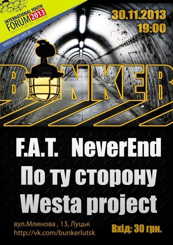 У Луцьку відкриють «BUNKER»